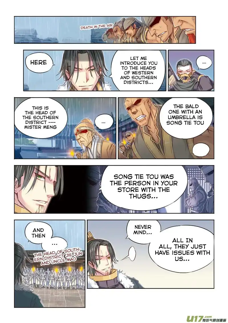 Jiang Ye Chapter 12 12